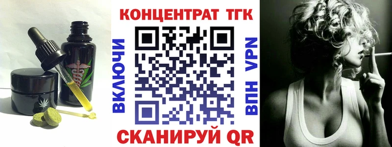 Еда ТГК конопля  Кувандык 