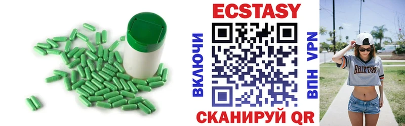 блэк спрут ссылки  хочу   Кувандык  Экстази ешки 