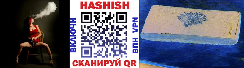 ГАШИШ убойный  Кувандык 