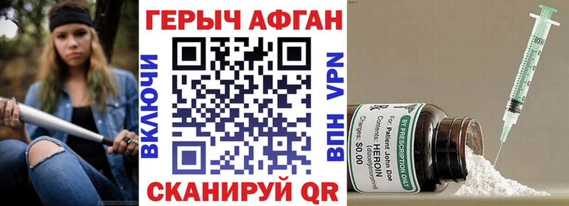 купить наркотики сайты  MEGA зеркало  ГЕРОИН VHQ  мориарти как зайти  Кувандык 