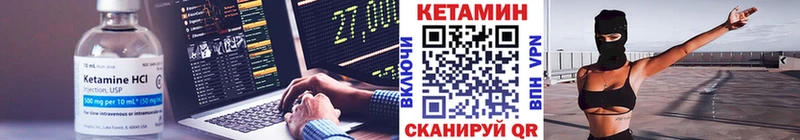 сайты даркнета наркотические препараты  Кувандык  Кетамин ketamine  ссылка на мегу рабочий сайт 