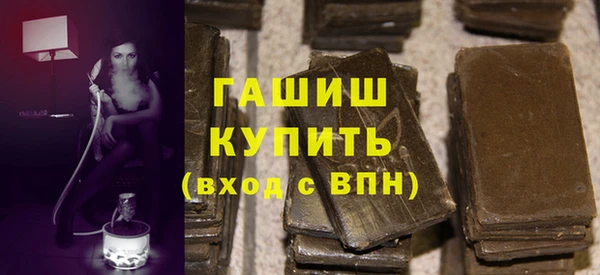 COCAINE Богородск