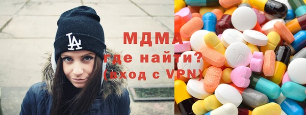 скорость mdpv Богородицк
