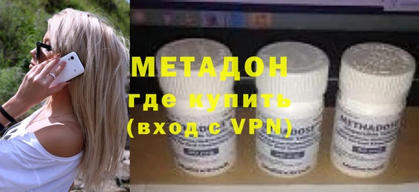 COCAINE Богородск