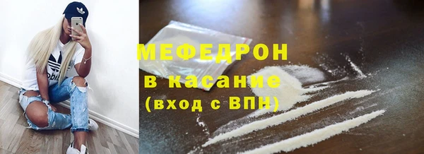 COCAINE Богородск