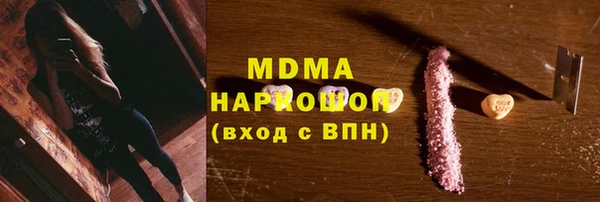 COCAINE Богородск