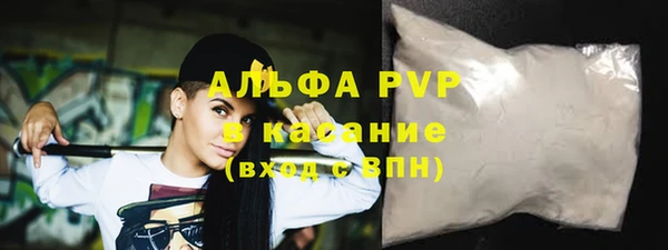 скорость Слюдянка