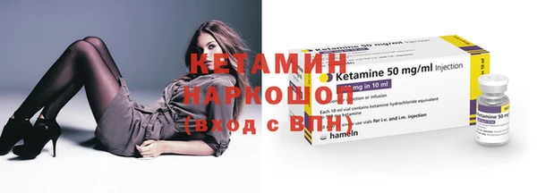 COCAINE Богородск
