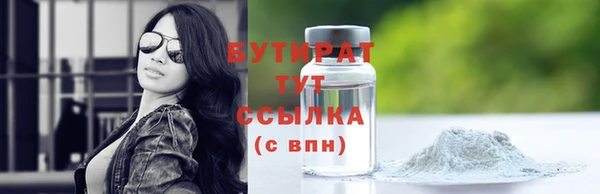 скорость mdpv Богородицк