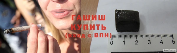 скорость Слюдянка