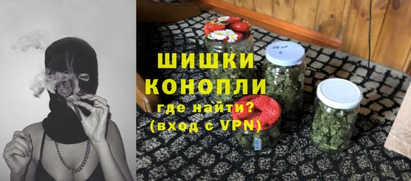 COCAINE Богородск