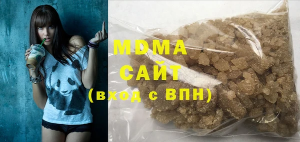 COCAINE Богородск