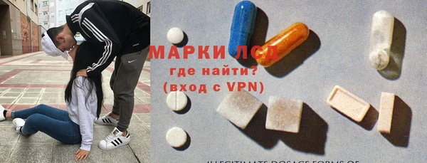 COCAINE Богородск