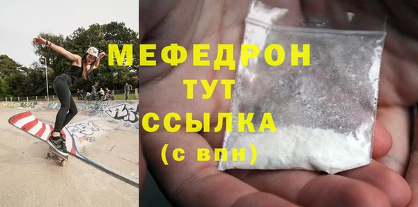 COCAINE Богородск