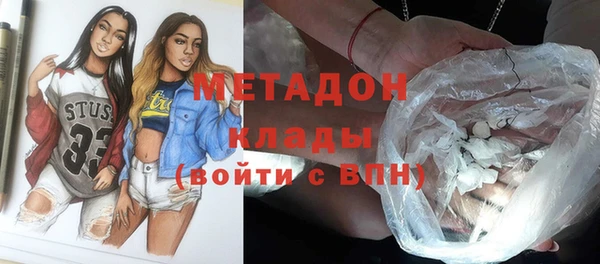 COCAINE Богородск