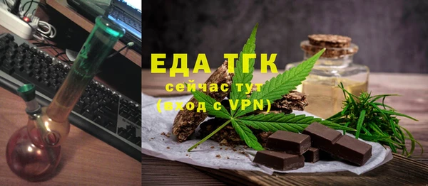 скорость mdpv Богородицк