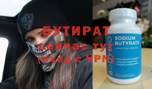 не бодяженный Богданович