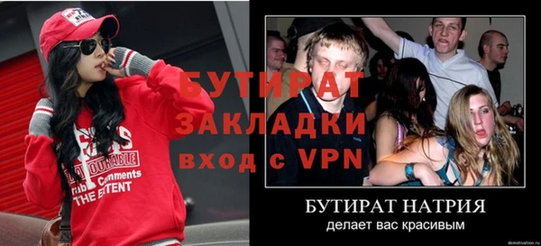 амф Белокуриха