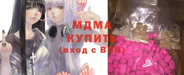 ПСИЛОЦИБИНОВЫЕ ГРИБЫ Беломорск