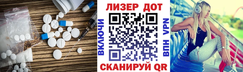 Лсд 25 экстази кислота  цена наркотик  Кувандык 