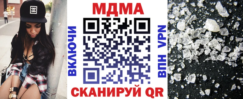 MDMA Molly  ссылка на мегу   Кувандык 