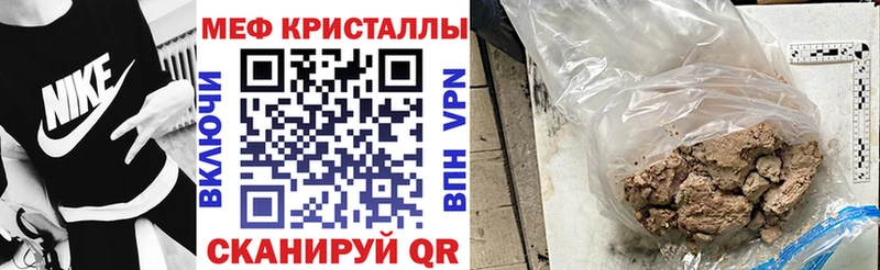 KRAKEN маркетплейс  Кувандык  Меф 4 MMC 