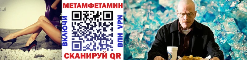 kraken как зайти Кувандык Метамфетамин витя