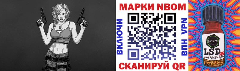 площадка какой сайт  Кувандык  Марки NBOMe 1,5мг 