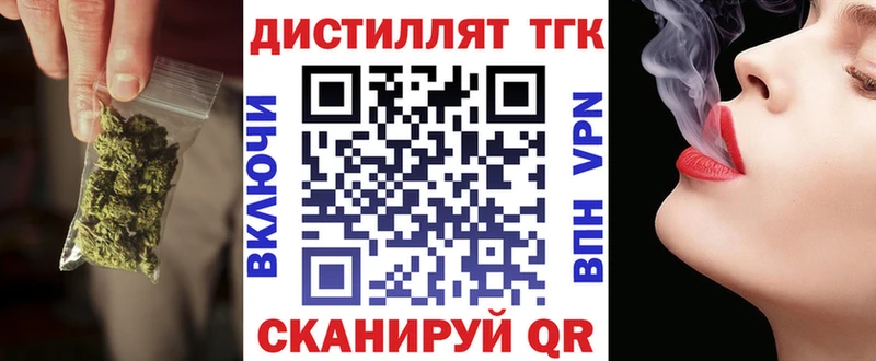 blacksprut ссылка  Кувандык  ТГК гашишное масло 