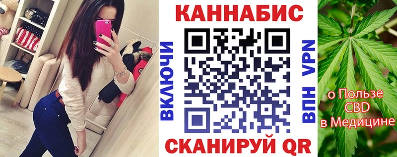 даркнет сайт  Кувандык  Бошки марихуана индика 